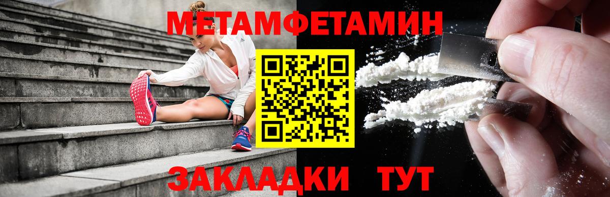 Амфетамин Premium Когалым
