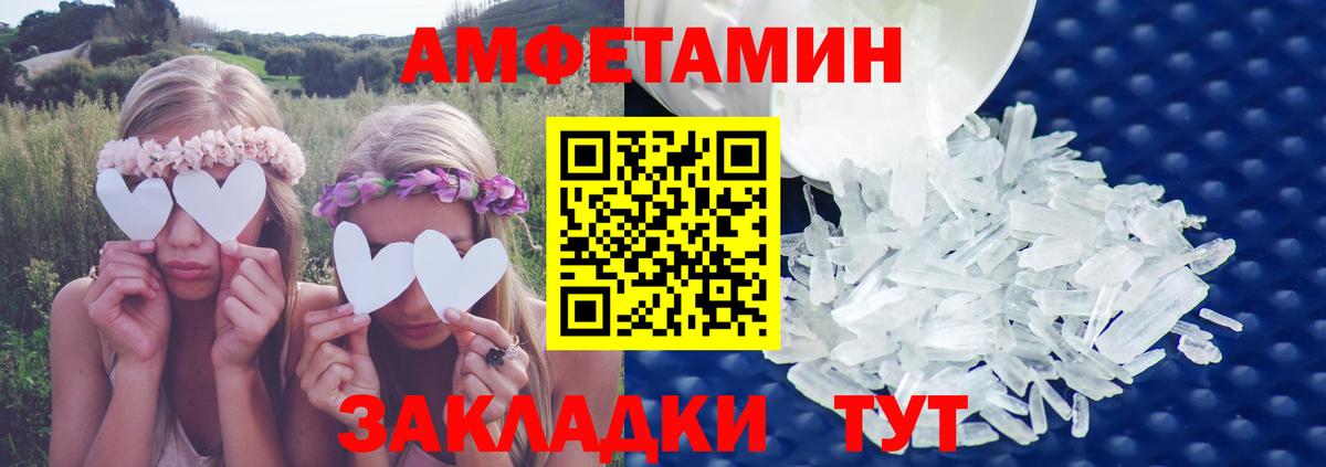 АМФ  АМФ Premium  АМФ  Вход с VPN  Когалым 