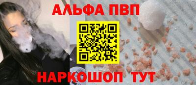 метамфетамин Краснокаменск