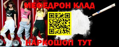 спиды Краснодар