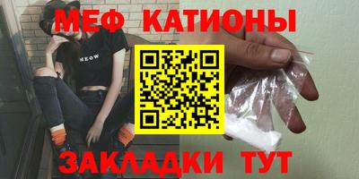 метамфетамин Краснокаменск
