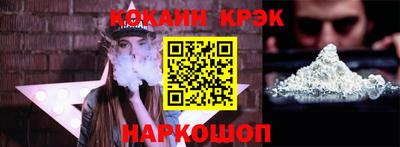 метамфетамин Краснокаменск
