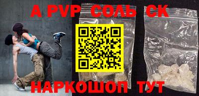 спиды Краснодар