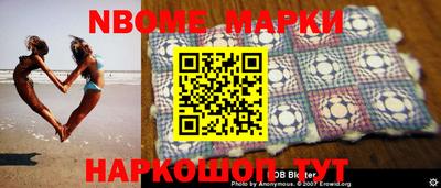 метамфетамин Краснокаменск
