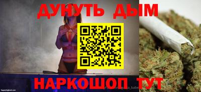 метамфетамин Краснокаменск