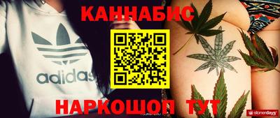 метамфетамин Краснокаменск