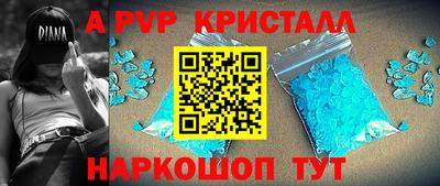 спиды Краснодар
