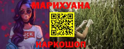 метамфетамин Краснокаменск