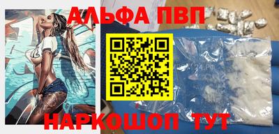 метамфетамин Краснокаменск