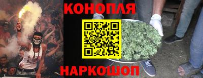 метамфетамин Краснокаменск