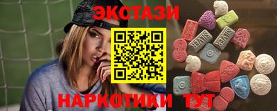 спиды Краснодар