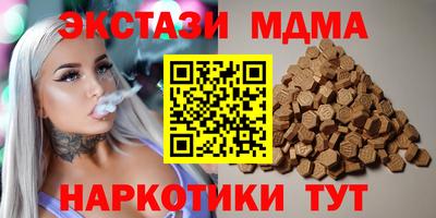 альфа пвп VHQ Краснознаменск