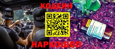 альфа пвп VHQ Краснознаменск