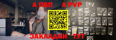 спиды Краснодар