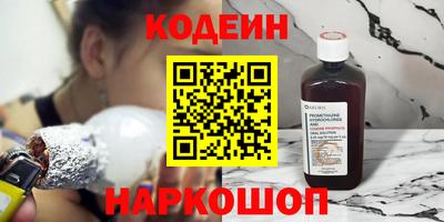 спиды Краснодар