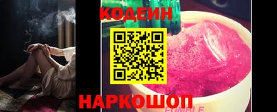 метамфетамин Краснокаменск