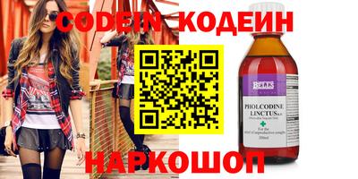 альфа пвп VHQ Краснознаменск