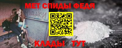 метамфетамин Краснокаменск