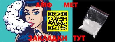 спиды Краснодар