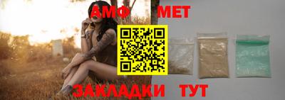 спиды Краснодар