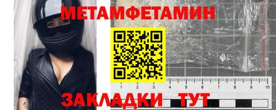 альфа пвп VHQ Краснознаменск