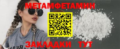 спиды Краснодар