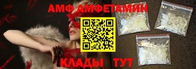 альфа пвп VHQ Краснознаменск