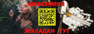 альфа пвп VHQ Краснознаменск