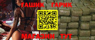 метамфетамин Краснокаменск