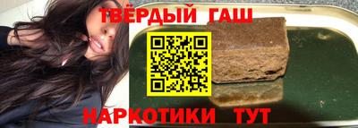 альфа пвп VHQ Краснознаменск