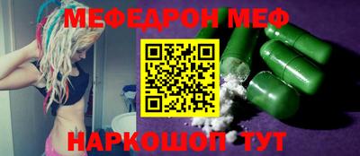 метамфетамин Краснокаменск