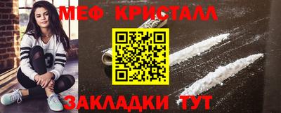 спиды Краснодар