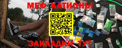 метамфетамин Краснокаменск