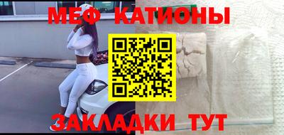 метамфетамин Краснокаменск