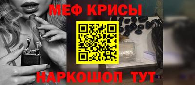 спиды Краснодар