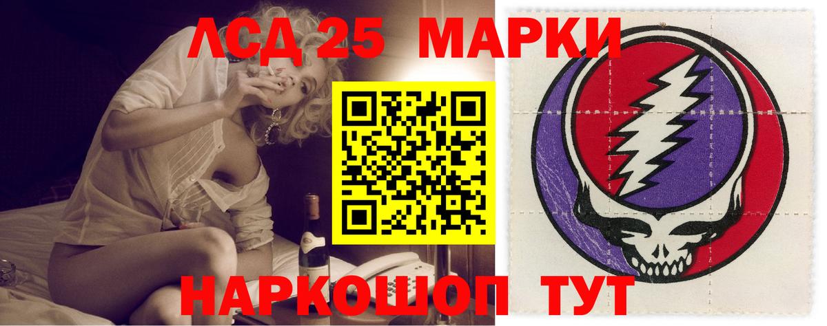 Когалым  Лсд 25 экстази кислота  ссылка на мегу сайт  Лсд 25 экстази кислота  Вход с VPN 