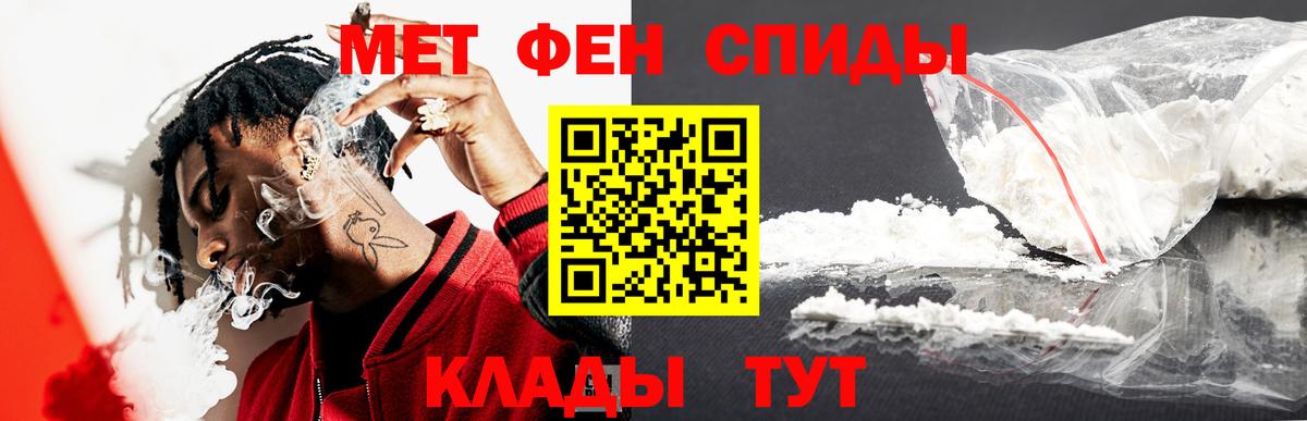 Когалым  Метамфетамин Декстрометамфетамин 99.9%  Метамфетамин Декстрометамфетамин 99.9%  Вход с VPN 