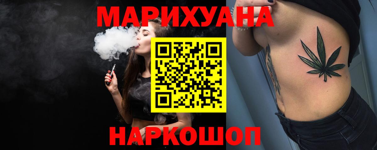 Бошки Шишки AK-47 Когалым