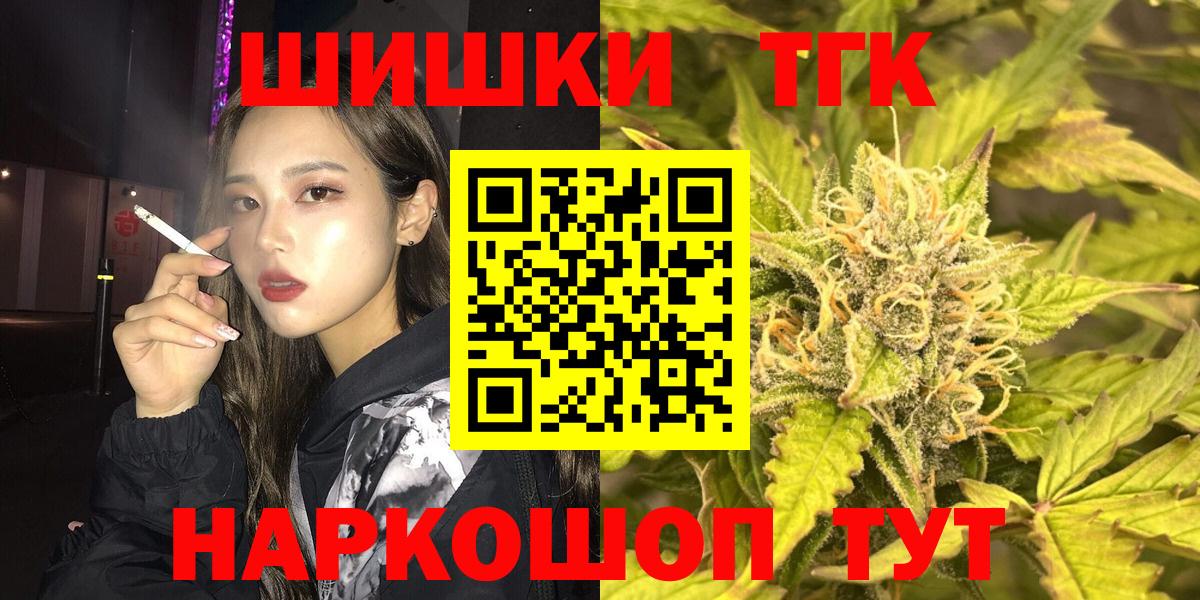 Бошки марихуана марихуана  Шишки марихуана план  Когалым  МАРИХУАНА тримм  Вход с VPN  Конопля тримм 